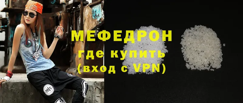 МЕФ VHQ  Аргун 