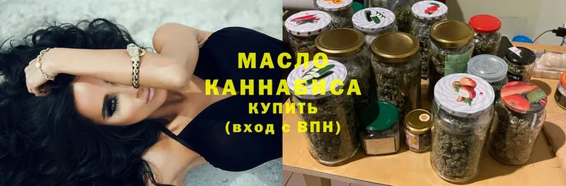 нарко площадка официальный сайт  Аргун  Дистиллят ТГК THC oil 